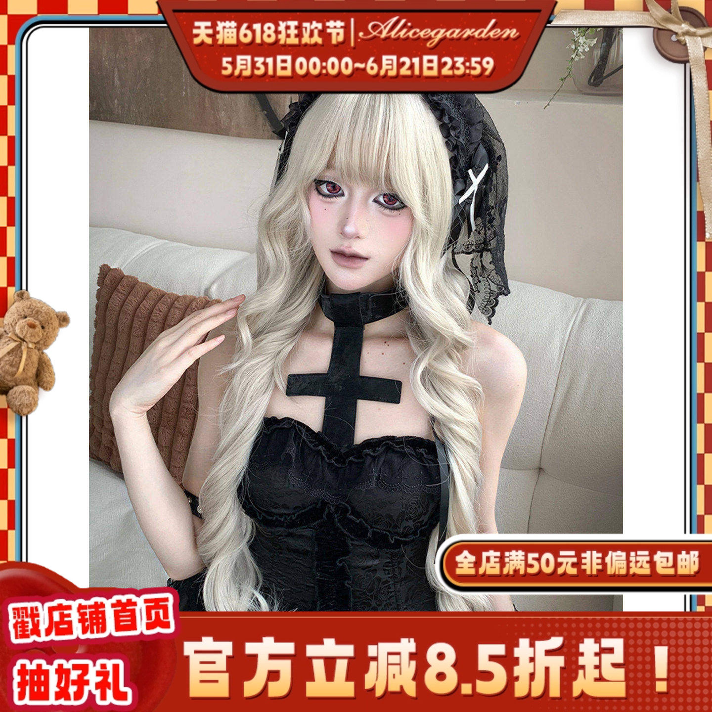 AG假发女长发网红Lolita『抱月』氛围月光精灵感气质长卷发jk头套