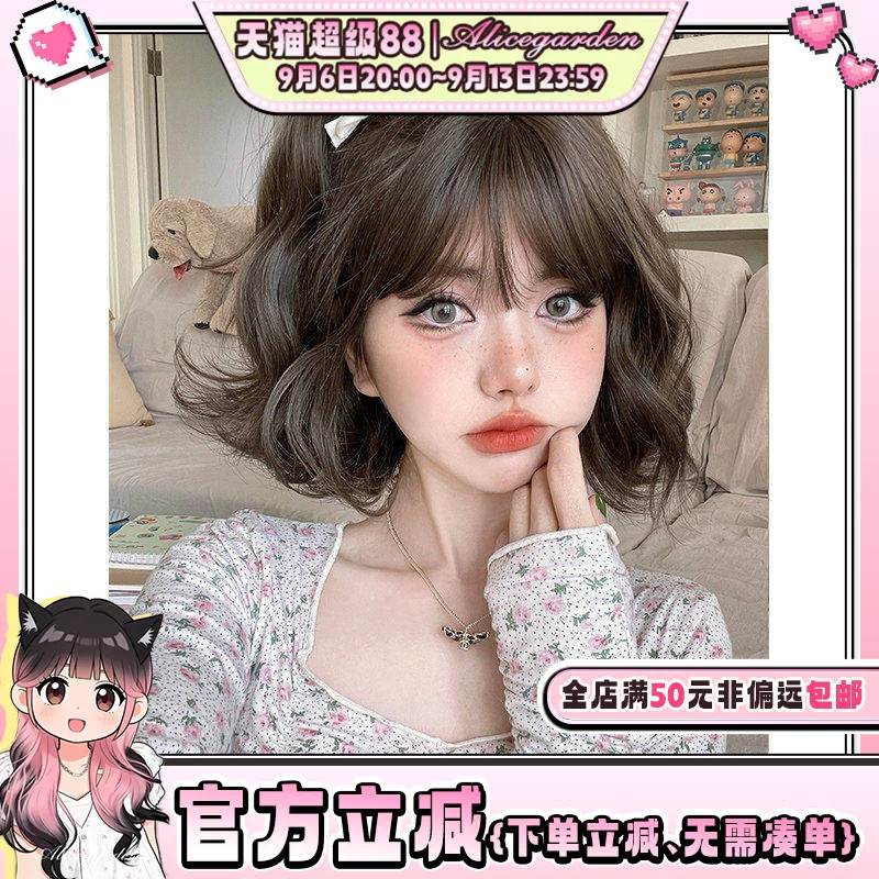 alicegarden高温丝齐刘海假发图片