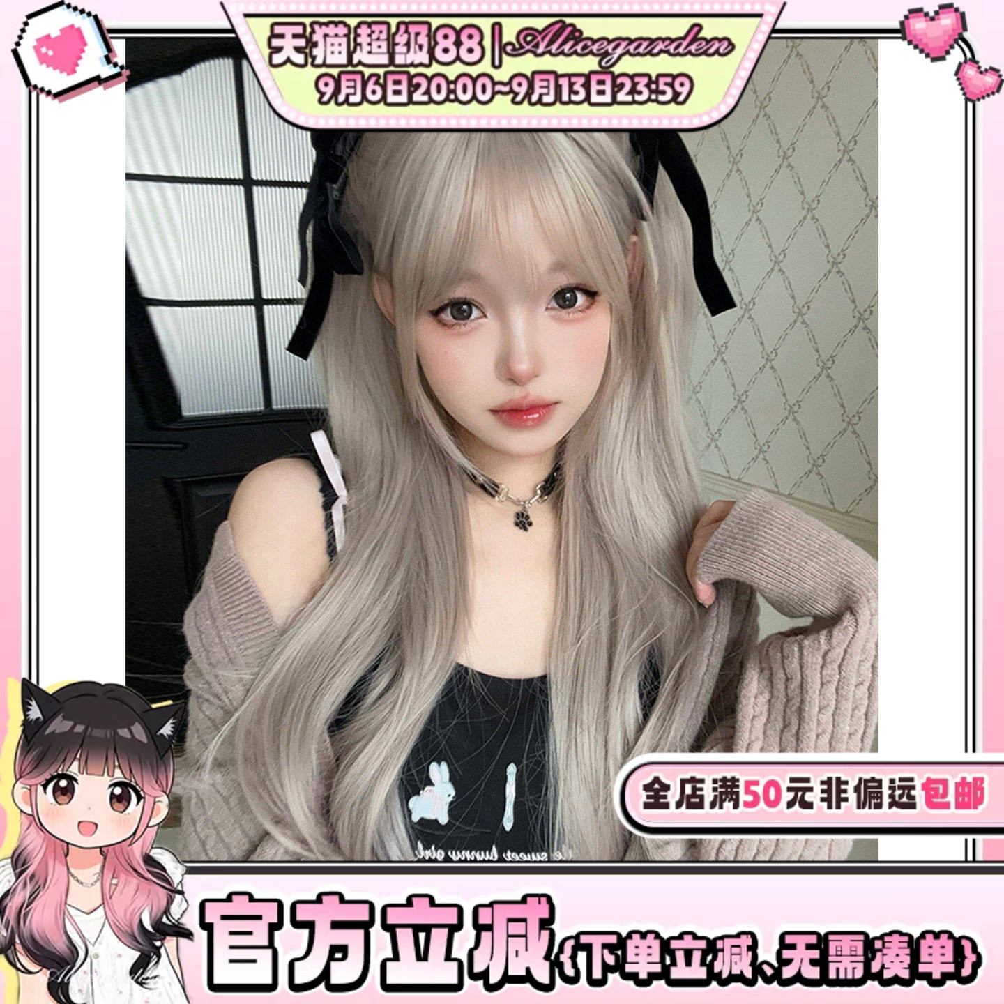 温柔气质高层次直发jk全头套图片