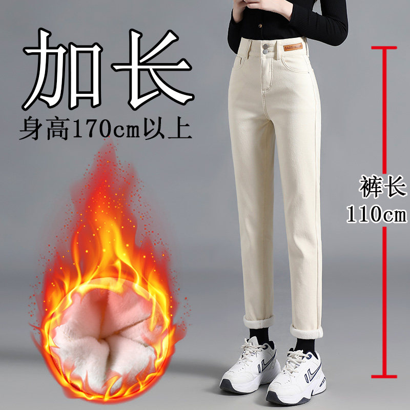 杏色加绒加长款直筒牛仔裤女高腰加厚秋冬季哈伦老爹高个子烟管裤