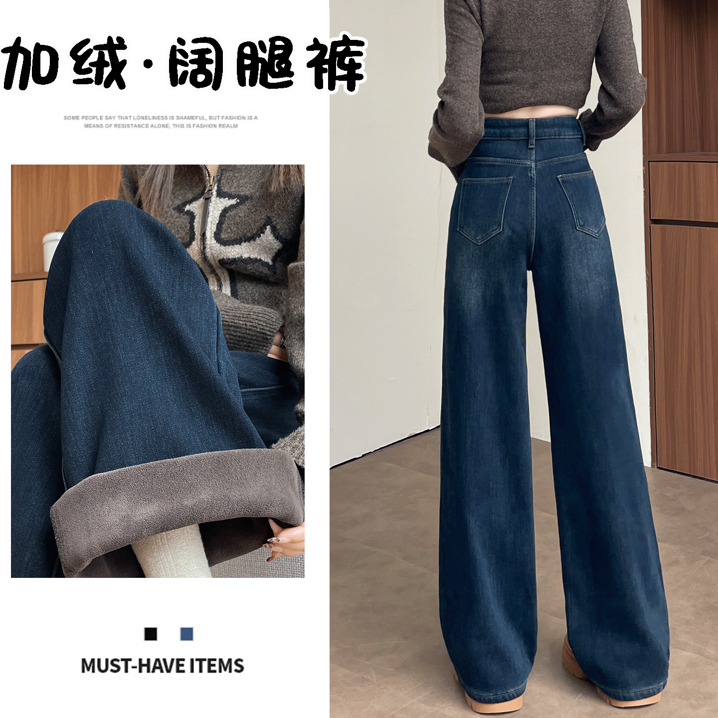 加绒弹力窄版加厚直筒牛仔裤女2025秋季新款高腰显瘦拖地阔腿裤