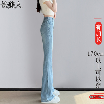 长美人喇叭裤长裤水洗自然腰