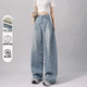 满天星烫钻简约高腰弯刀牛仔裤 女2026春牛仔布宽松阔腿显瘦长裤