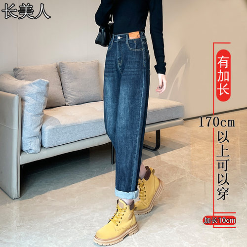 长美人老爹裤长裤高腰