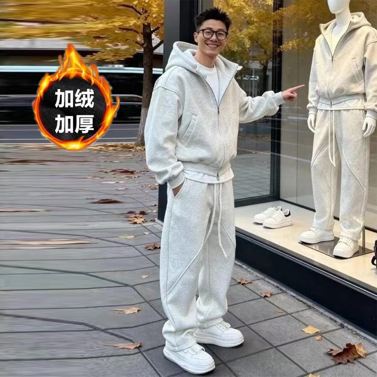 冬季加绒加厚休闲套装男时尚百搭开衫连帽卫衣外套直筒卫裤两件套,男装,休闲运动套装,淘宝优惠券,粉丝福利购,淘宝优惠卷