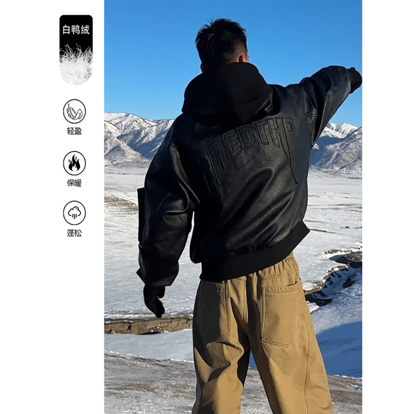 硬汉风立体钢印短款羽绒服男外套