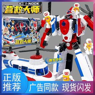 咖宝车神之飞天战队大师系列营救大师小将变孩卡宝儿童金刚玩具