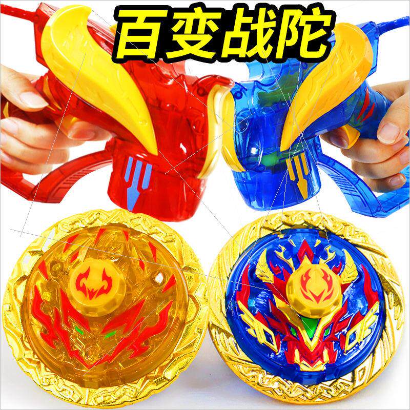 新款三宝超变战陀5百变战陀儿童陀螺玩具男孩对战旋旋转对战套装