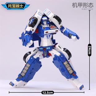 正版托宝战士银河侦探6变形玩具光速疾星极星机器人男孩机甲战神