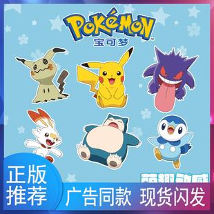 宝可梦发条系列皮卡丘摆件公仔玩具卡比兽耿摆件盲盒耿鬼周边