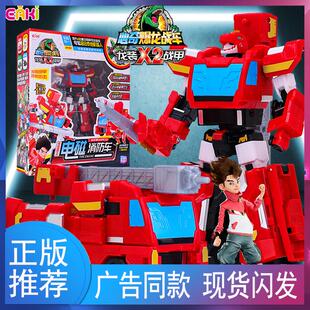 心奇魔方手表爆龙战车X龙装战甲变身召唤器声新奇暴龙儿童男孩玩