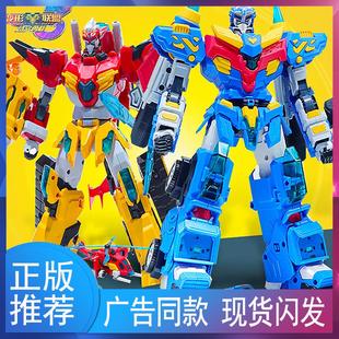 儿童变形联盟3越空勇者超变战神男孩玩具大机器人汽玩具男孩金刚