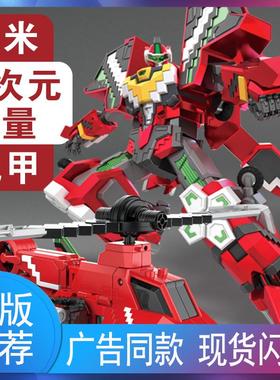 6超次元力量玩具x变形机甲福乐直升机甲机器人儿童男孩