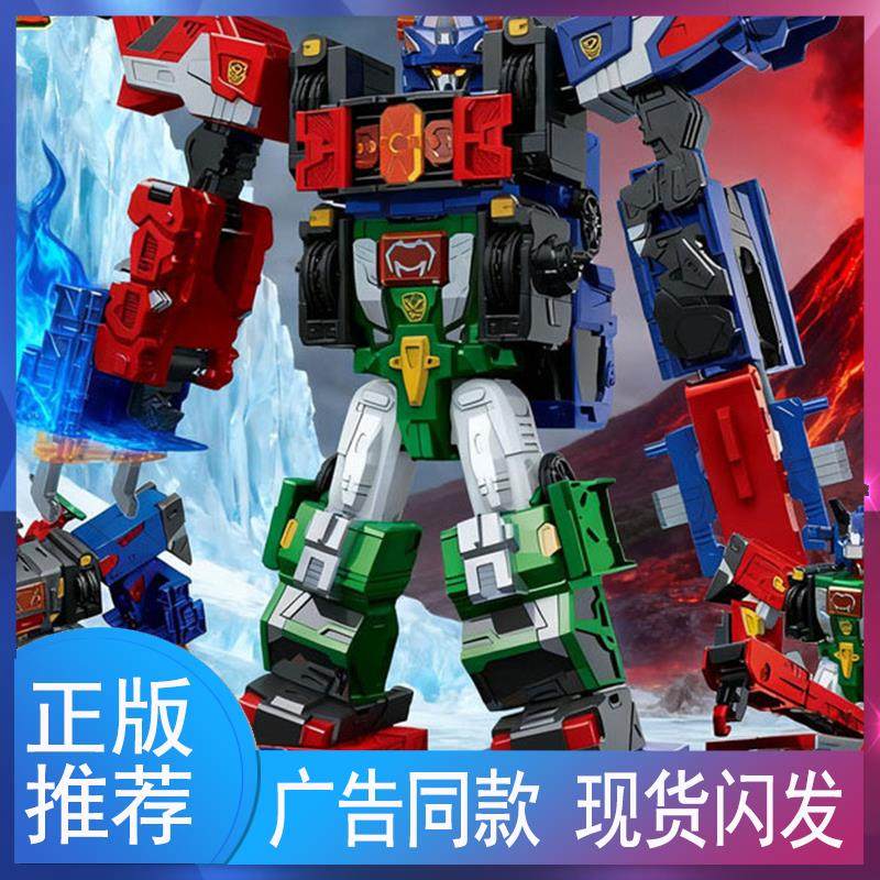 咖宝车神燃兽风暴冰火巨人变形合体警汽车机器人汽车合体男孩玩具,玩具/童车/益智/积木/模型,儿童机器人/变形玩具,淘宝优惠券,粉丝福利购,淘宝优惠卷
