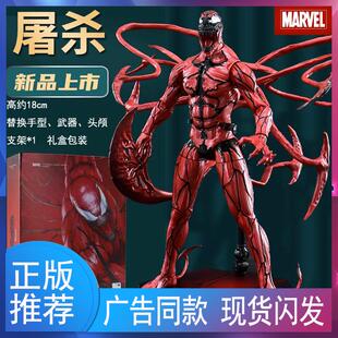 中动漫威正版屠杀手办男生摆件可动人偶钢铁人偶摆件马克玩具