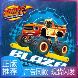 超级BLAZE旋风战车队飙速工程车变形玩汽车怪兽赛车萨格达林顿