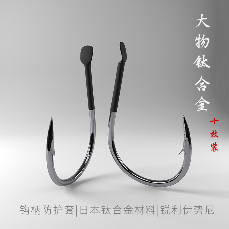 钛合金大物鱼钩伊势尼超硬锋利有倒刺竞技黑坑飞鱼散装垂钓渔具|ruв категории открытый/альпинизм/в поход/Поездки товаров, Рыбалка оборудования, крючок - от Buy2taobao.com для оказания профессиональной услуги покупки агента Taobao