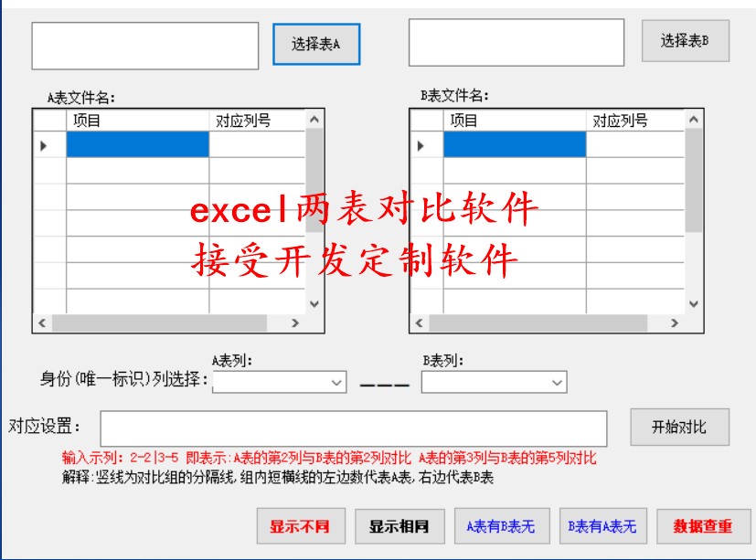 财务人员试用期工作总结50字_财务试用期满个人工作总结_财务试用期工作总结