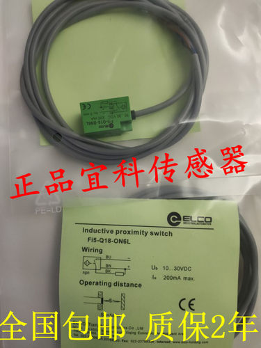 宜科光电开关OS10-AKL150CN6/OS10-AKL150CP6/OS10-AK350CP6/CN6