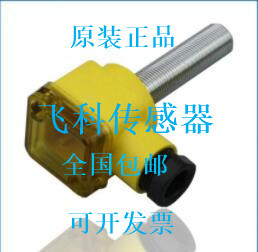 原装正品森特奈接近开关TL08X-18YP-VN6-C2 TL10X-18YP-AN6-SK