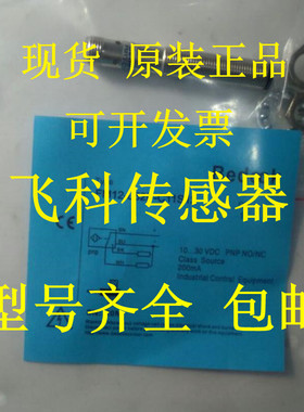 正品 比杜克传感器接近开关CB-M3020P-P11S12 CB-M1808P-P21S12