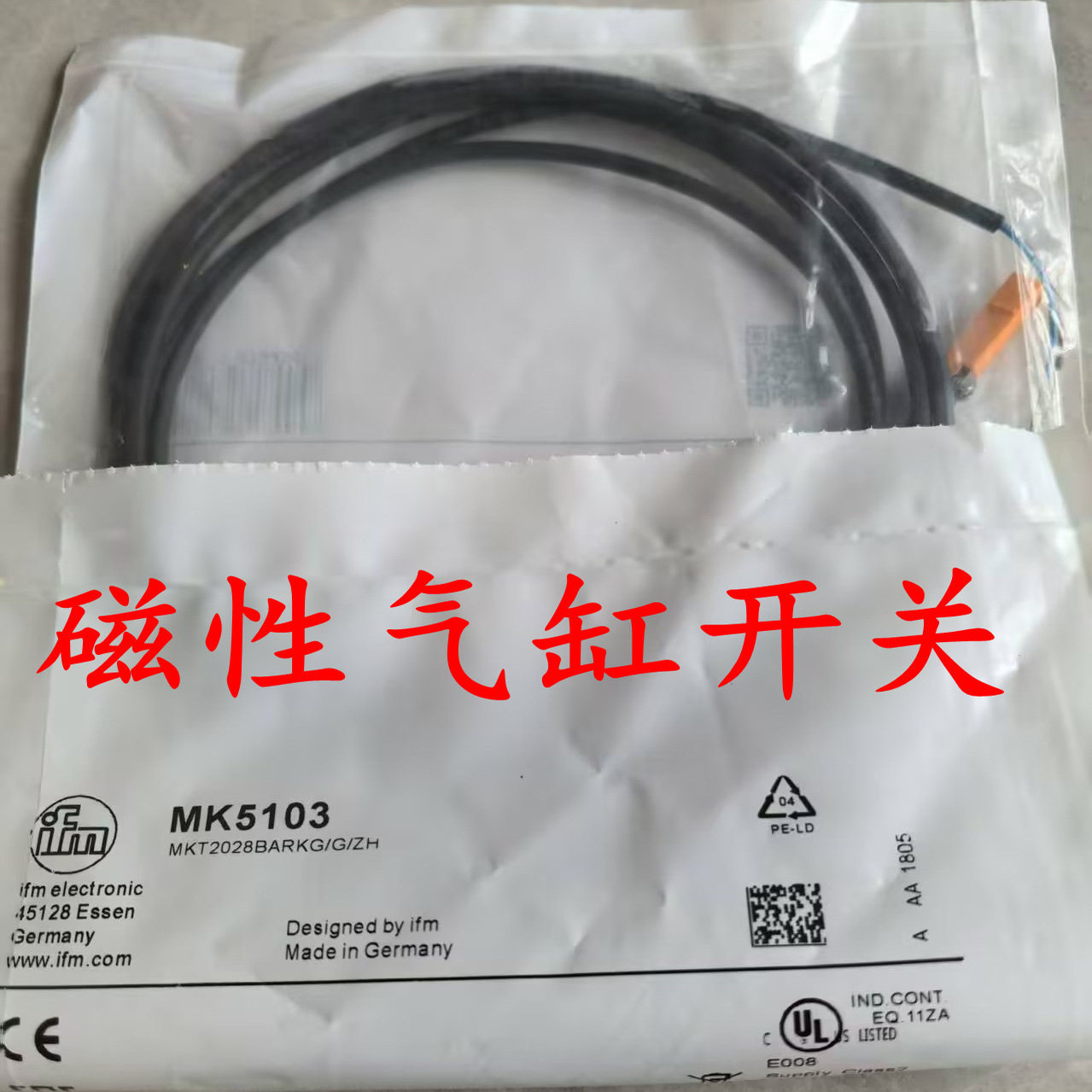 原装正品易福门气缸磁性开关MK5365 MK5371 MK5372 MK5904 MK5909 - 实物图