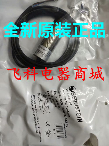 全新伯恩斯坦接近开关KIB-Q08PÖ/1,5-K2 KCB-M32DP/015-KLP6