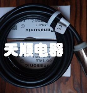 正品松下接近开关GX-108MLKB-P GX-112MLKB-P GX-118MLKA-P