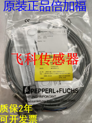 倍加福ML100-8-55-H-W-200-350-250-1000-RT/76a/95/102/103/115b
