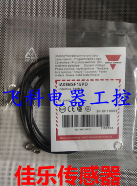 全新正品佳乐传感器IA30FSN15NOM1 IA30FSN15PC IA30FSN15PCM1