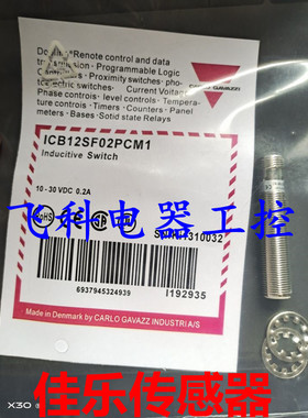 佳乐传感器IA18ASN08POM1，IA12ASN04POM1HT-K IA18ASN08POM1HT-K