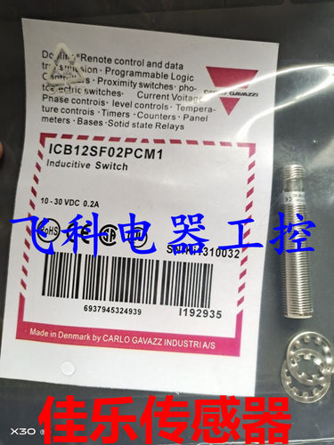 全新瑞士佳乐 光电开关 PD30CNR06PPM5MU PD30CND10PPM5DU