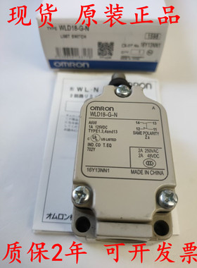 WLSD2-LD WLSD2-LE WLSD3-LE WLD3-LD WLD3-LDS原装正品行程开关