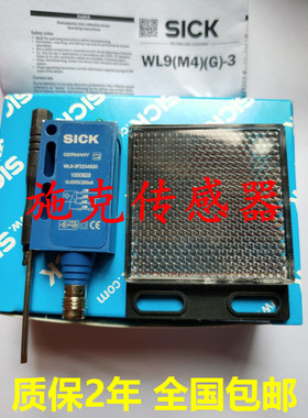 全新施克SICK光电开关WL4SLGC-3P2252A00 3P2252A70 2P2252A71