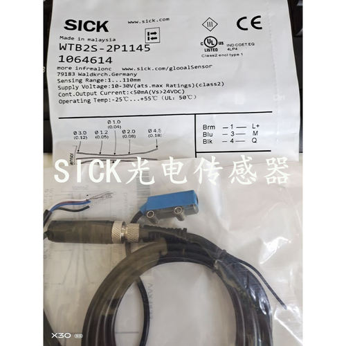 施克SICK光电开关WTB2S-2P3210 2N3210 2F1330 2E1330 2F3130