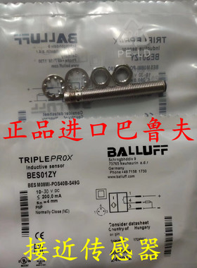 原装正品巴鲁夫BES 516-3023-G-E5-C-S49 BES 516-214-E5-E-S5