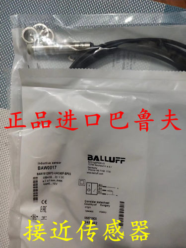 全新原装正品巴鲁夫接近开关BES M18MEGI-PSC10Z-S04G-S11传感器