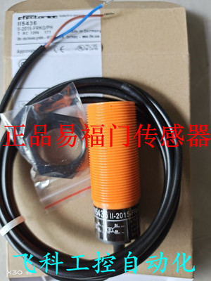 全新原装正品易福门接近开关 KG5045 KB5003 KB-3020-BNKG/NI