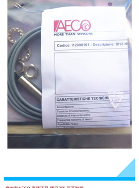 全新AECO接近开关SI12SM-C2 PNP NO S SI12SM-C2 PNP NO H