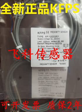 开放接近开关 TLX-08P02E2-V TLX-08GP02E1 TLX-08N02E1-V