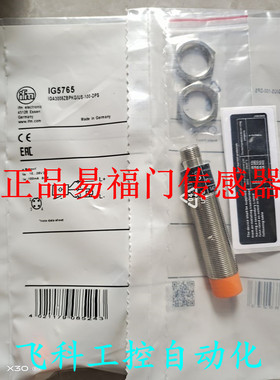 全新原装德国易福门传感器IGM209 IGM213 IGT237 IGT238 质保二年