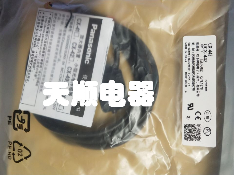 全新原装松下光电式接近开关 CX-462B-P-C05  CX-491  EQ-502T