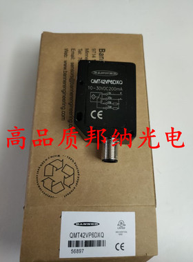 全新邦纳光电开关D12SN6FVQ D11SN6FPBQ D11EN6FPGQ