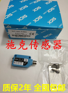 全新施克光电传感器GL6-P3211 P7211P05 F03111S58 P0512S60