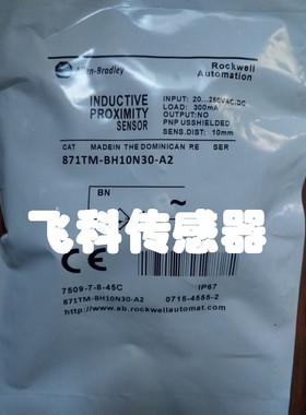 罗克韦尔802PR-LAAM1-12802PR-LABA2 802PR-LABH2 802PR-LABM2-08