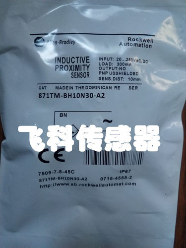 全新AB罗克韦尔接近开关872C-N12NN18-P3 872C-N12NP18-N4