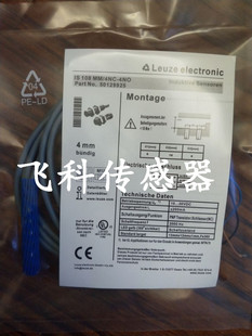 208MM 4NO 4N0 正品 4NO.5 212FM 3E0 德国劳易测LEUZE