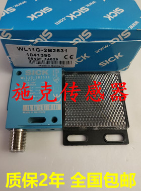 施克光电传感器WTT12L-B1543 B1563 B3533 B3543 B3563