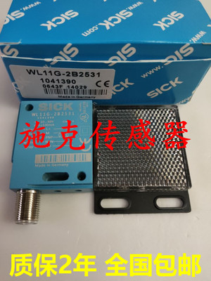 施克SICK光电开关WL27-3E2631 3P3431 3F2631 3V2430 3F2631S04