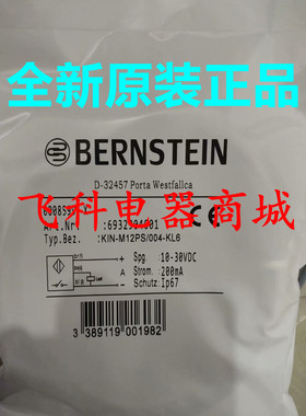 伯恩斯坦接近开关KIN-M18PS/016-KLS12E KIN-M12AS/004-L2